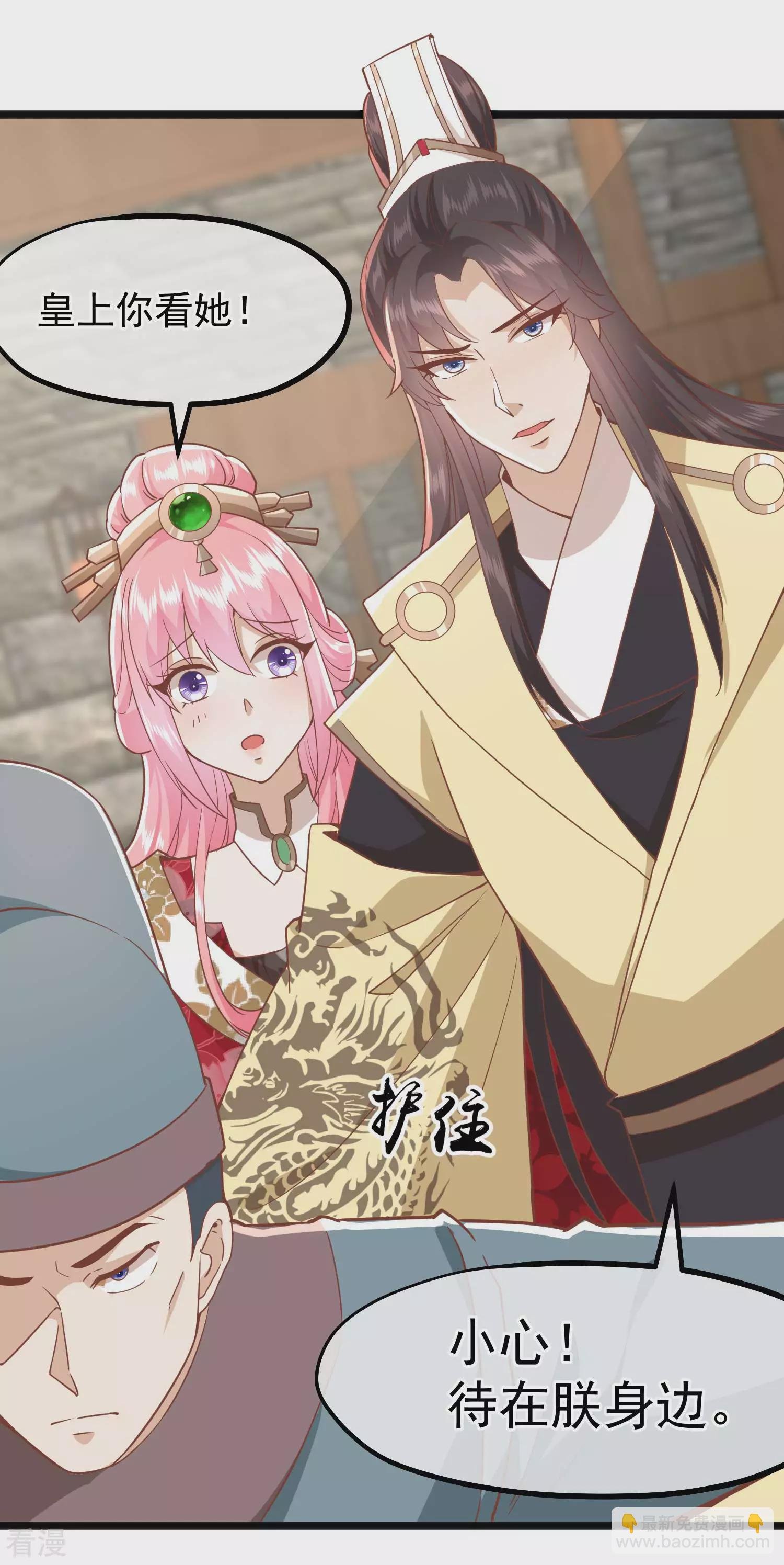 第三季第5话 两人