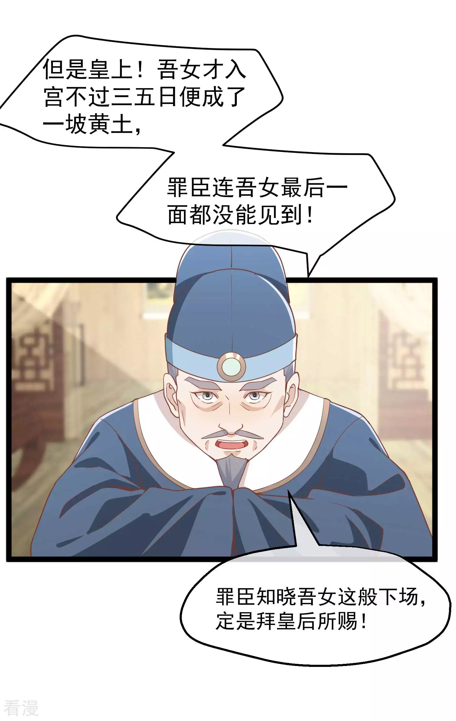 第三季第5话 两人