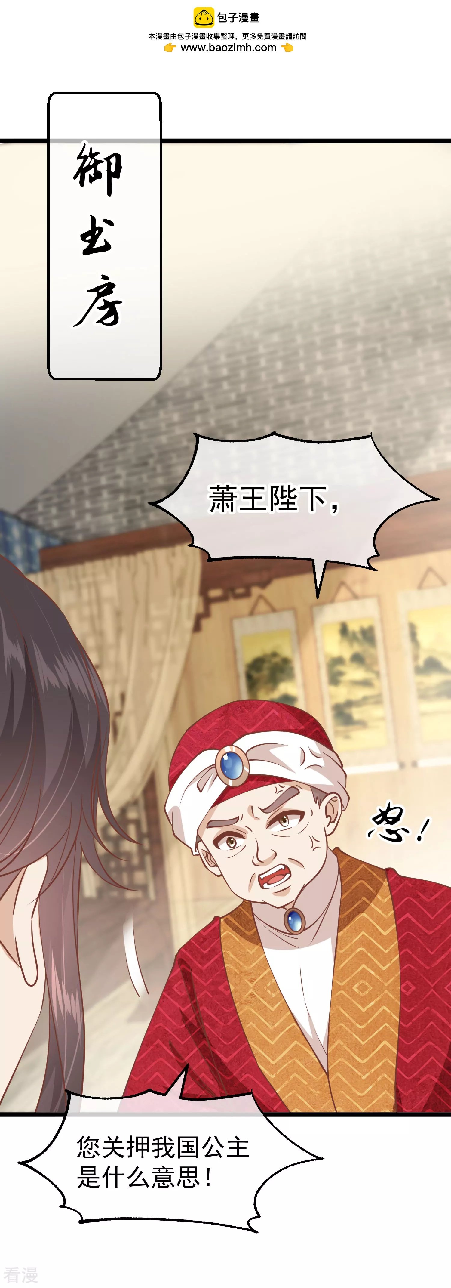 第三季第11话 审问