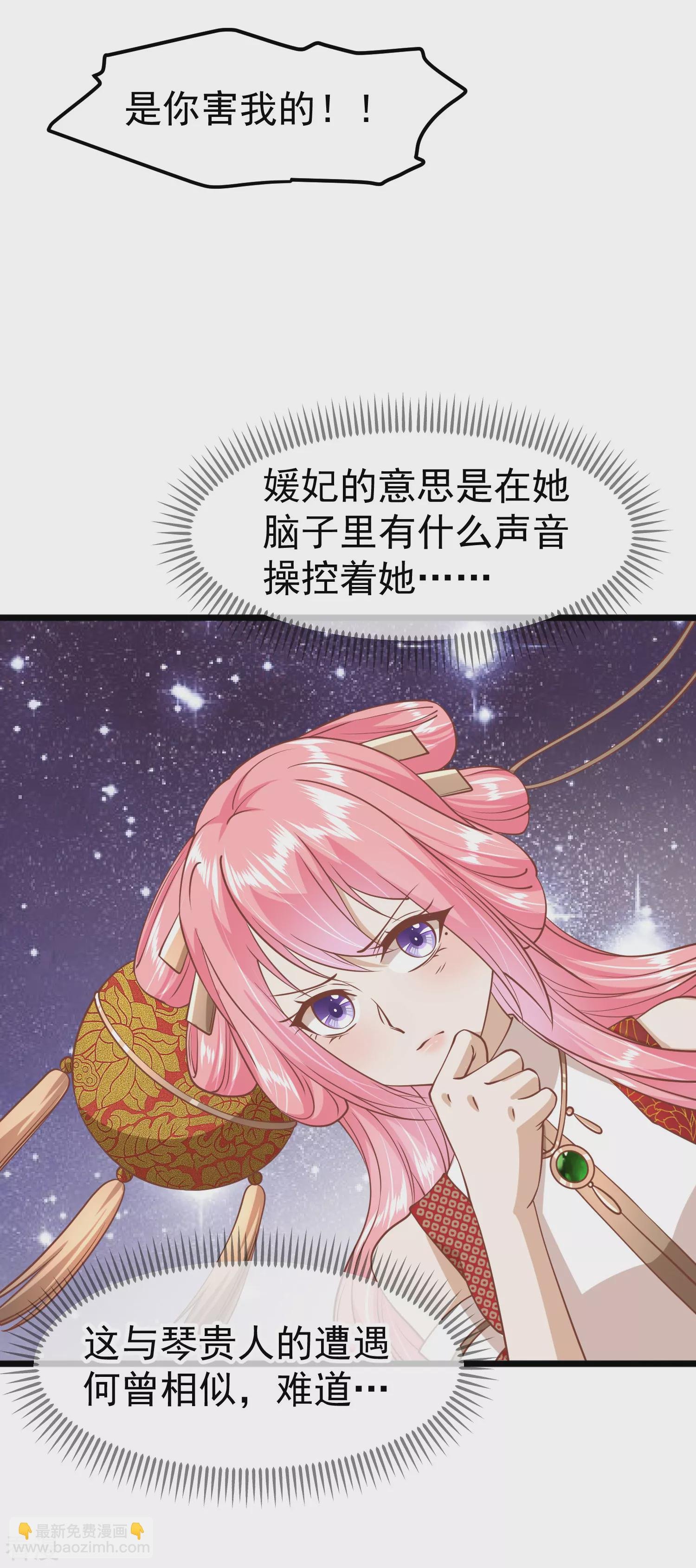 第三季第11话 审问