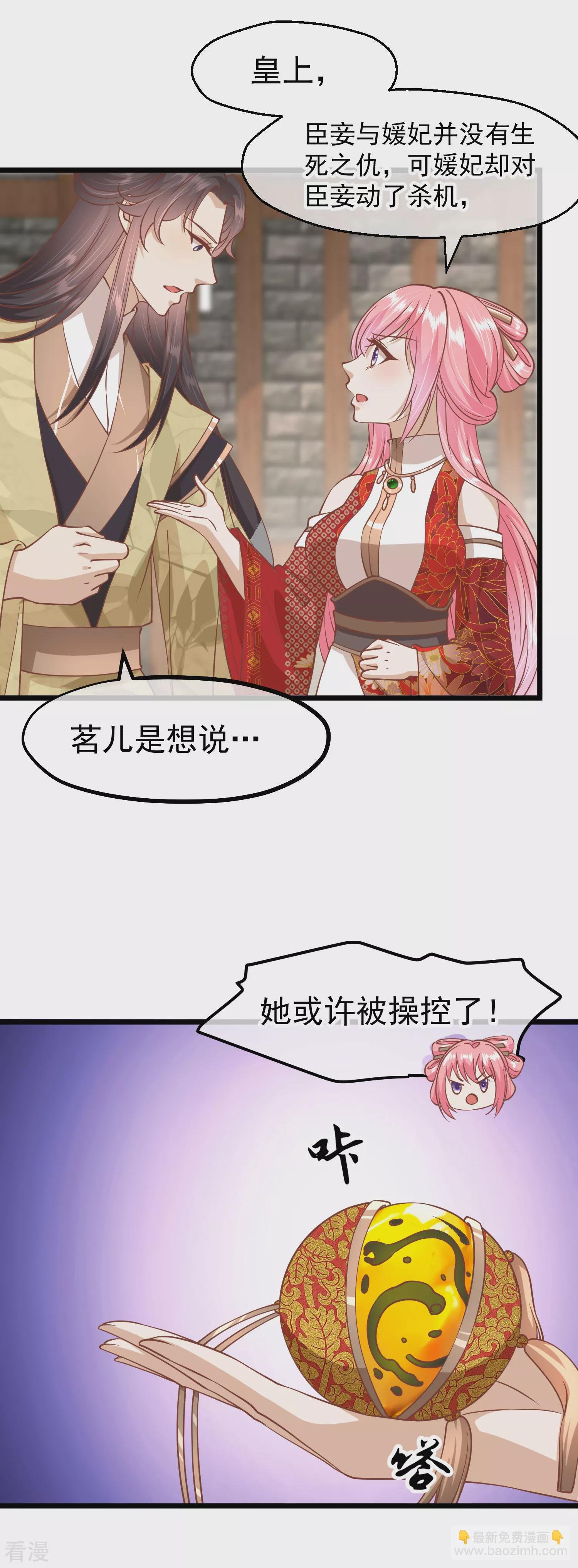 第三季第11话 审问