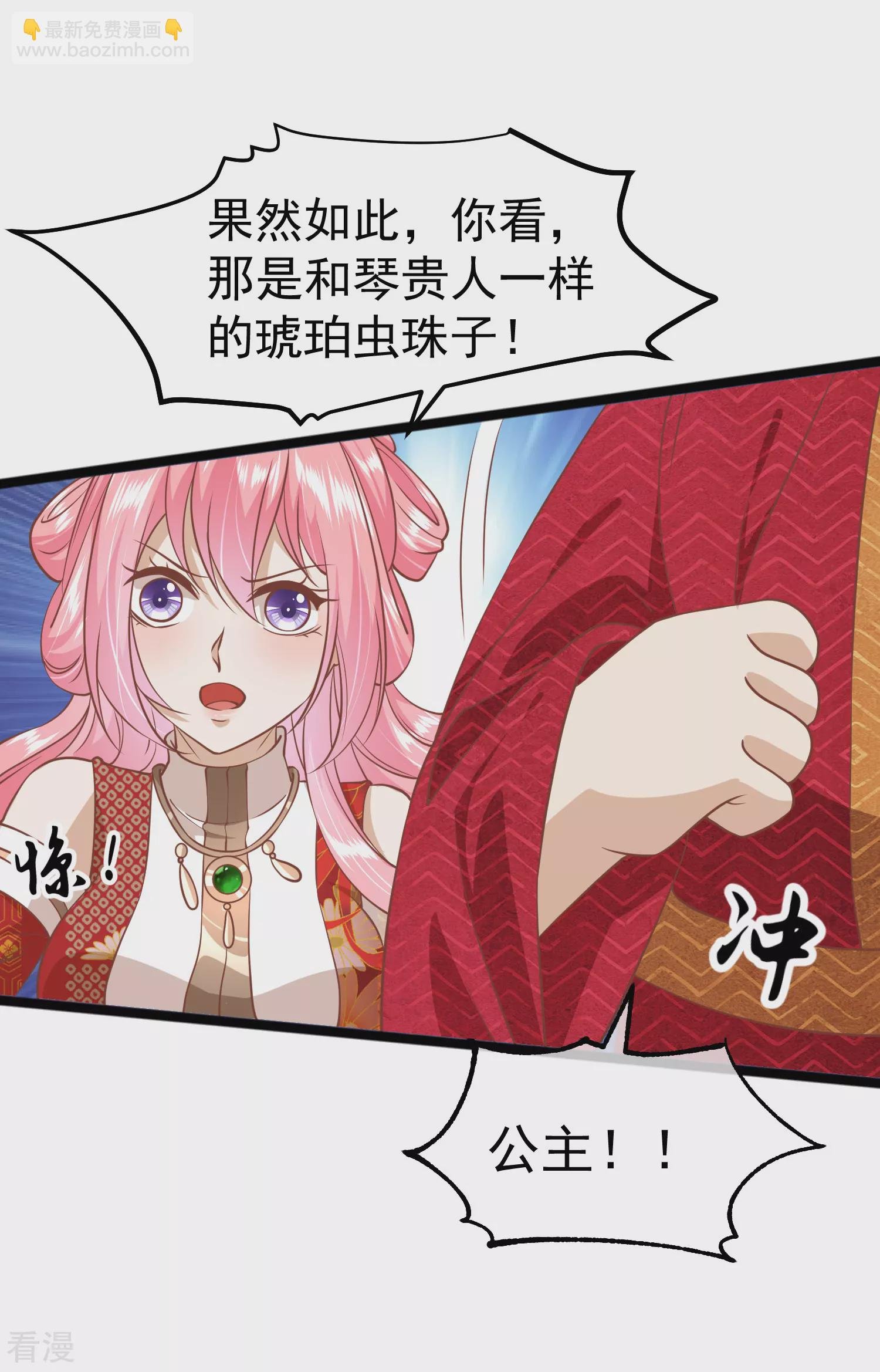 第三季第11话 审问
