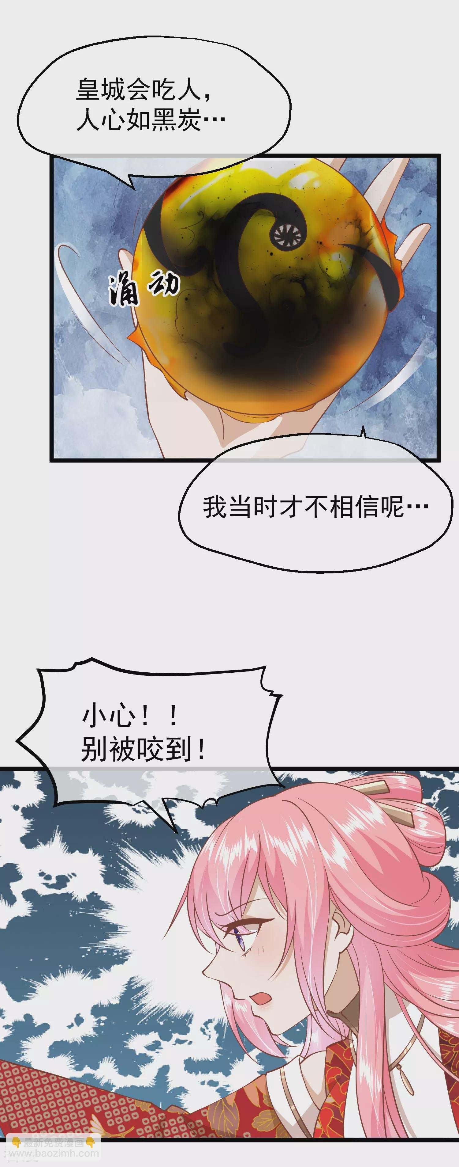 第三季第11话 审问