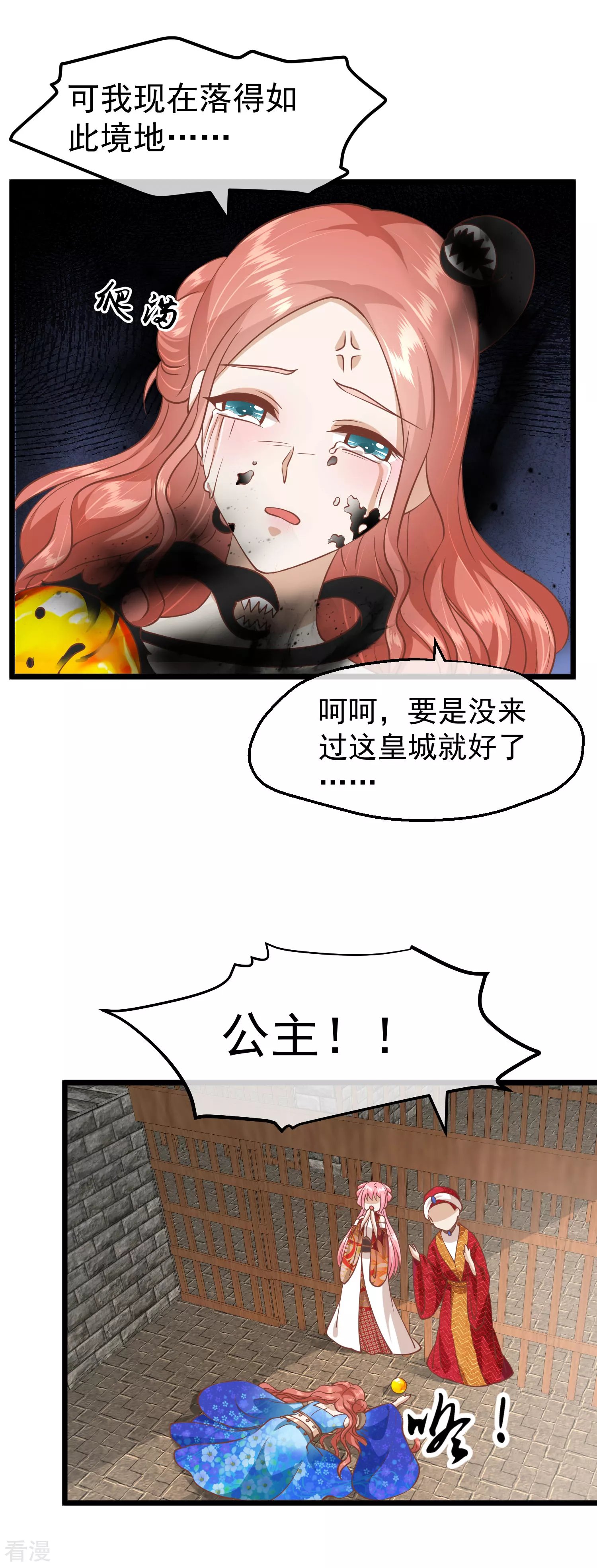 第三季第11话 审问