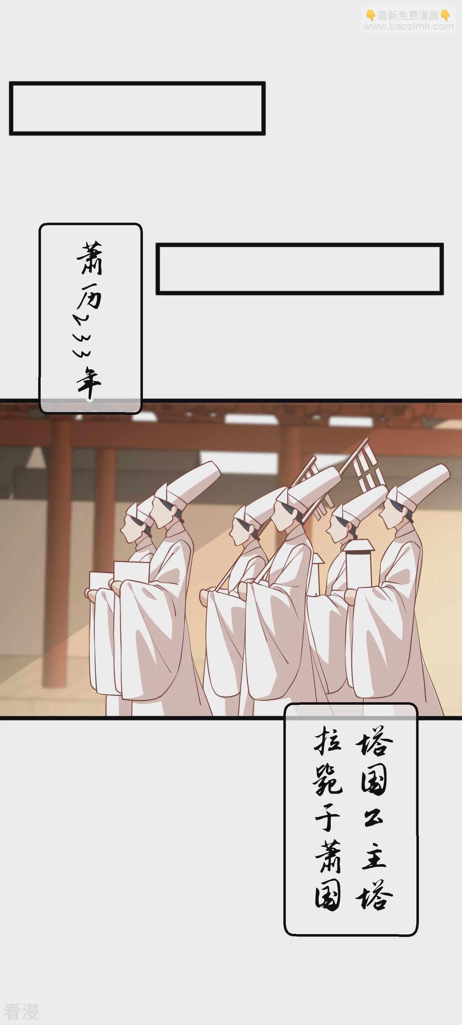第三季第11话 审问