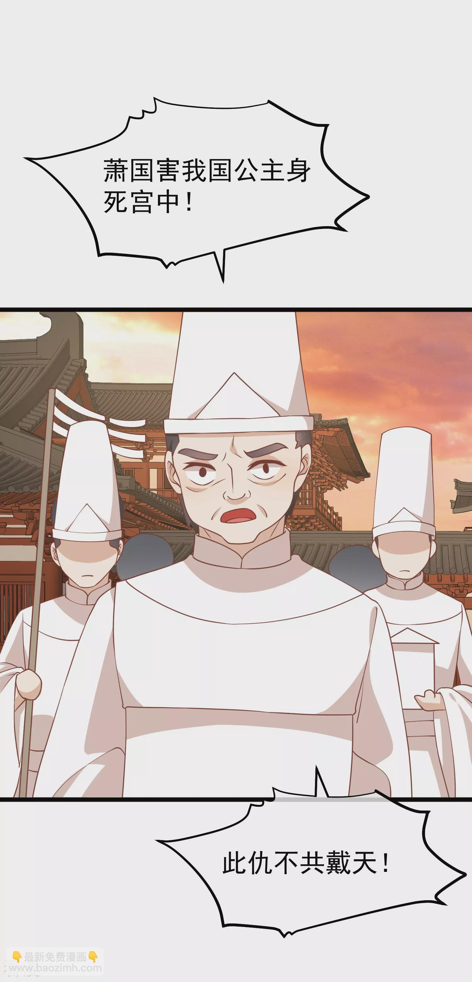 第三季第11话 审问