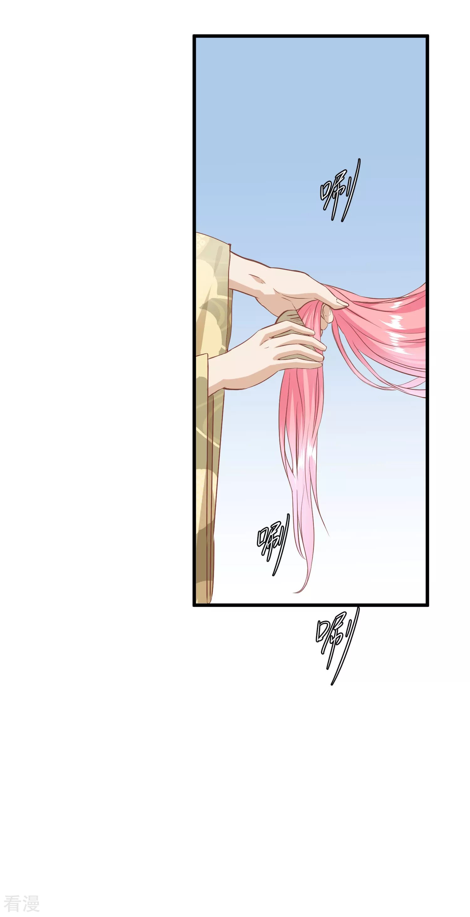 第三季第14话 难掩心思