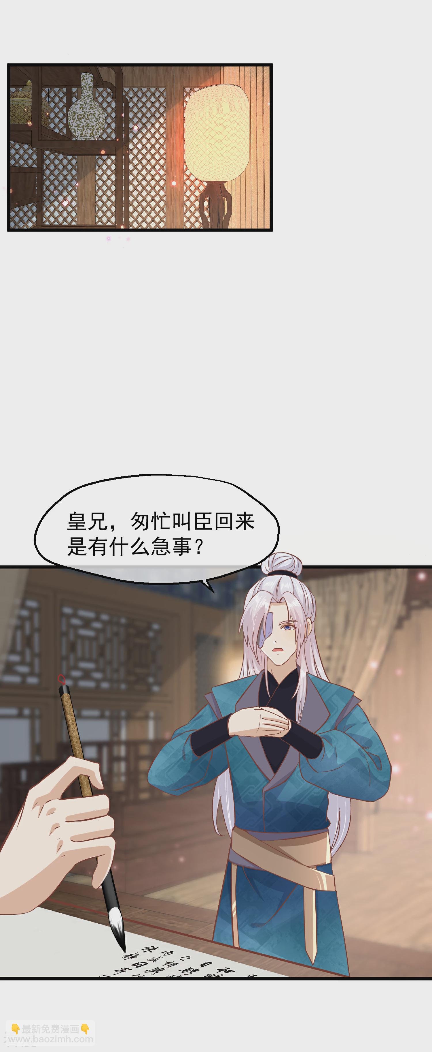 第三季第17话 万全之策