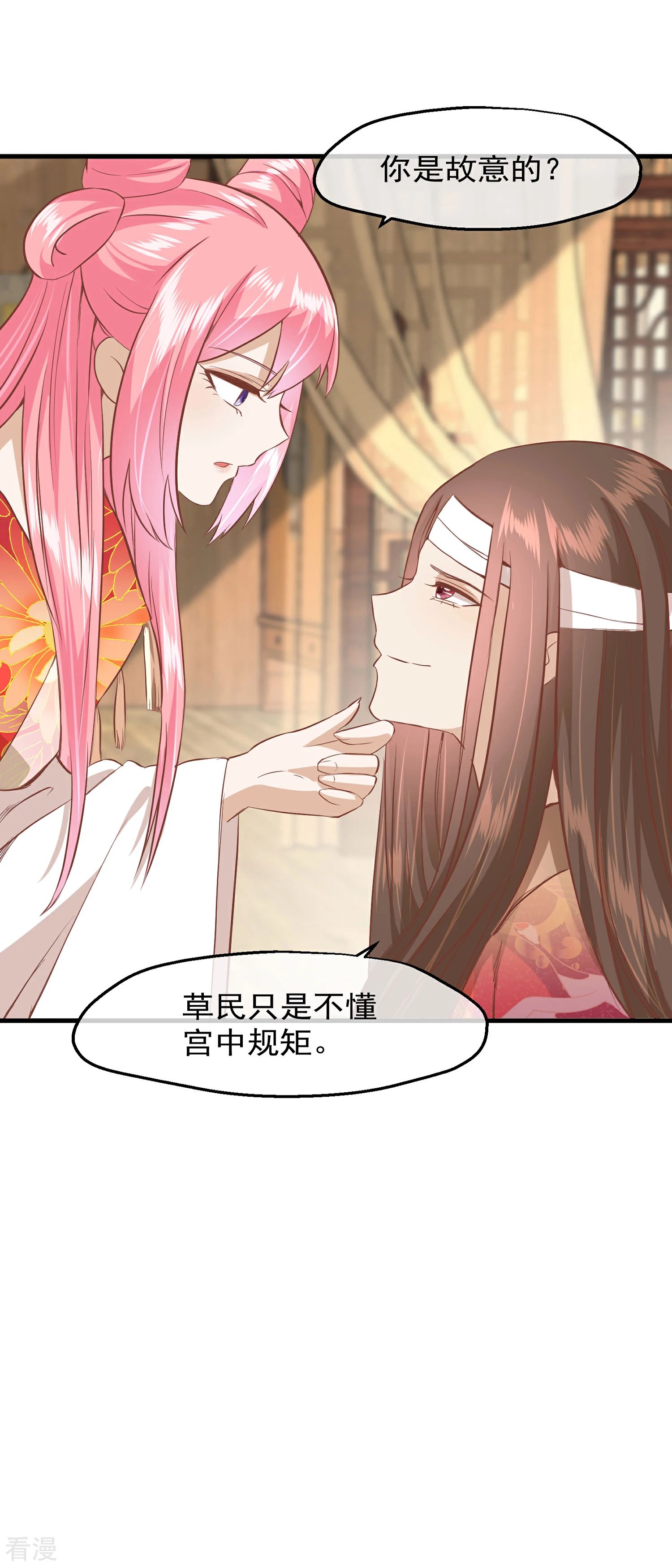 第三季第23话 十三爷萧凡