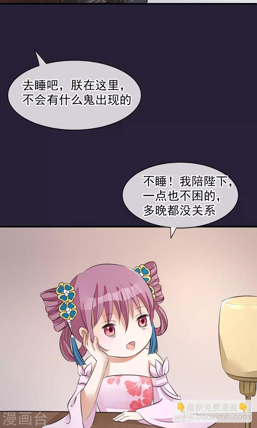 第26话 抓获女鬼