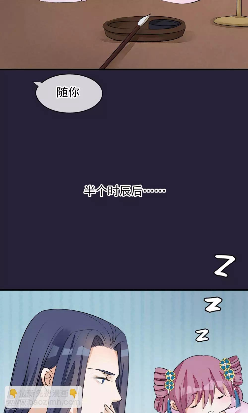 第26话 抓获女鬼