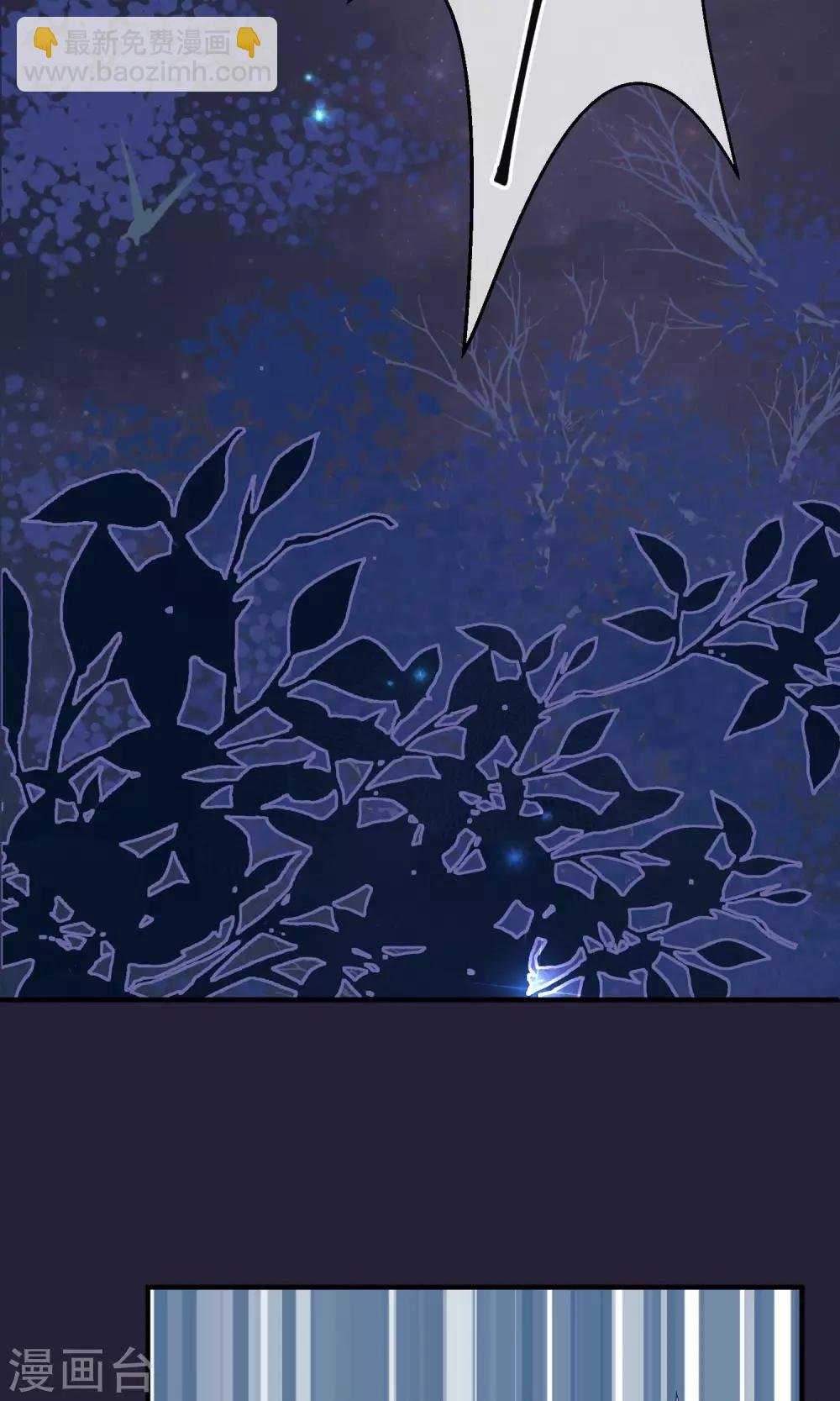 第26话 抓获女鬼