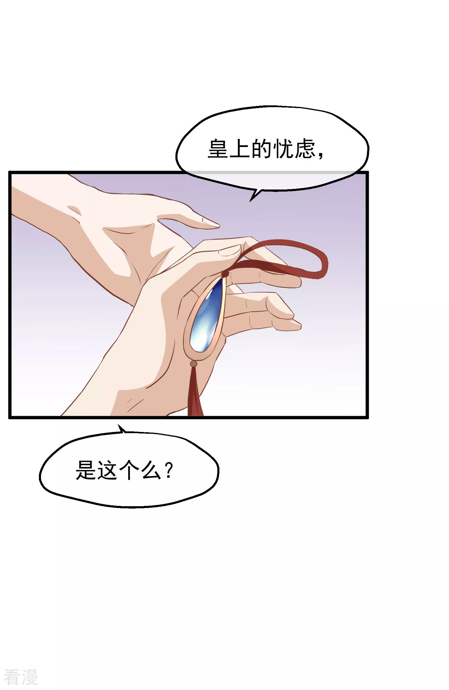 第三季第27话 夜话