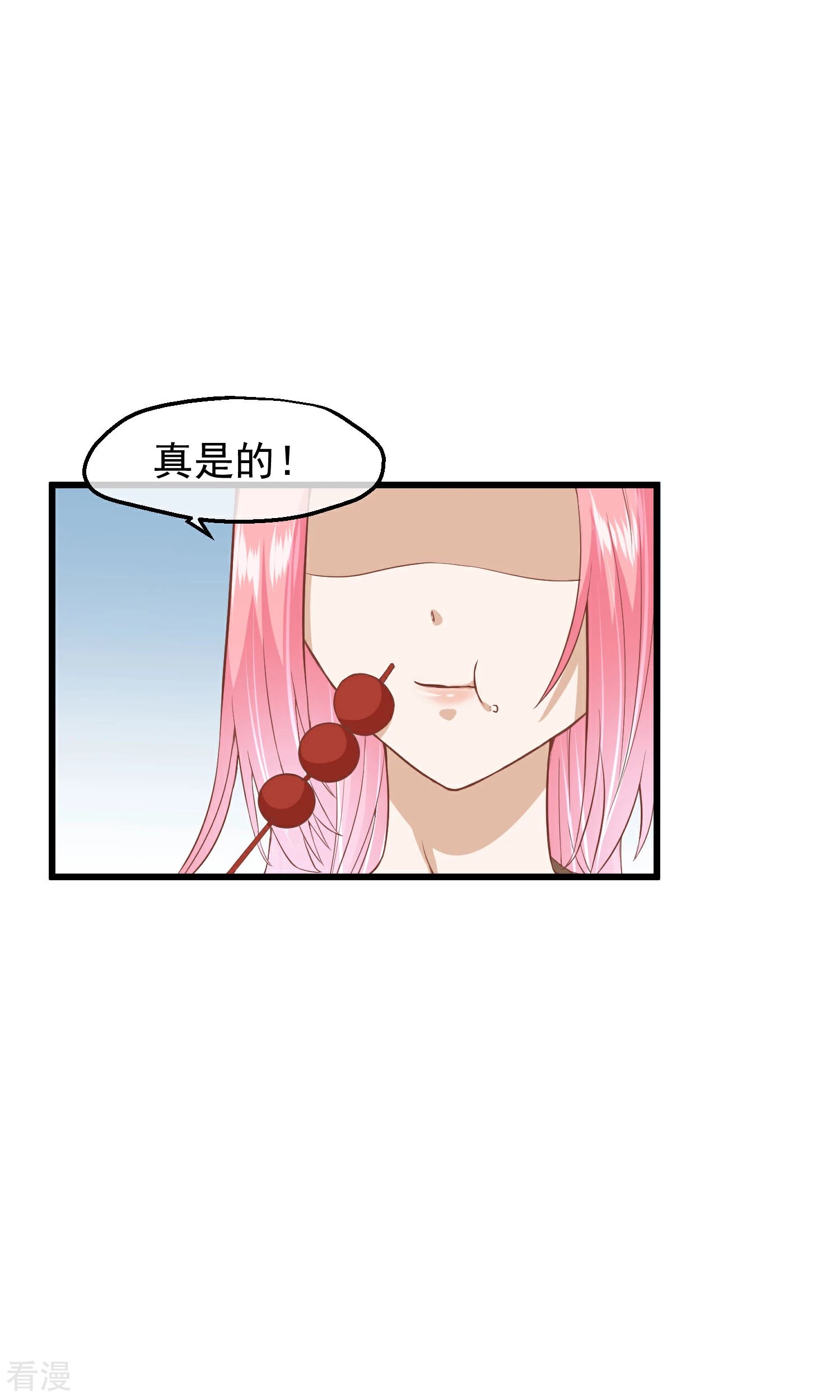 第三季第29话 花灯庆典