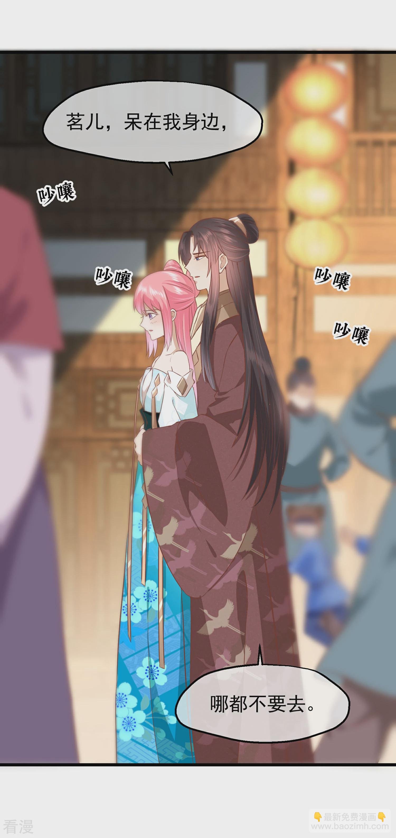 第三季第29话 花灯庆典
