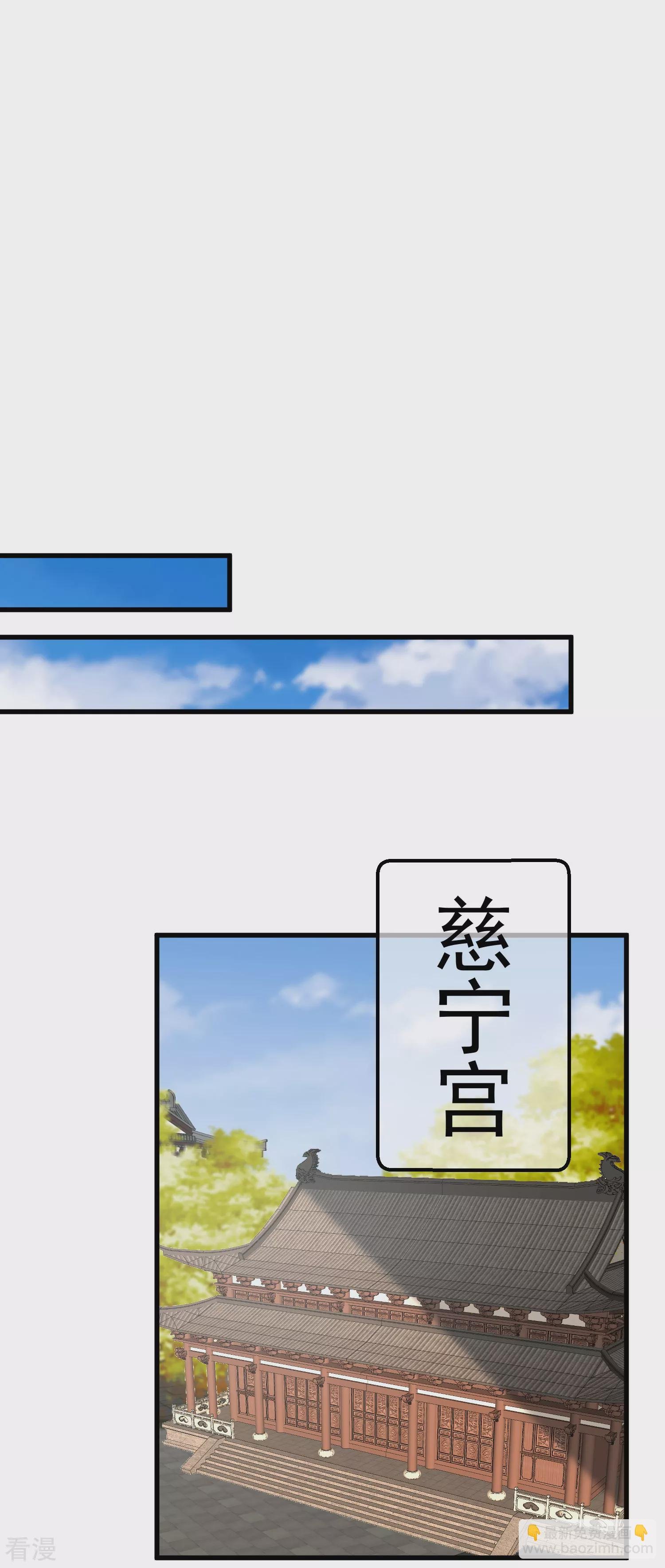 第三季第34话 喜脉
