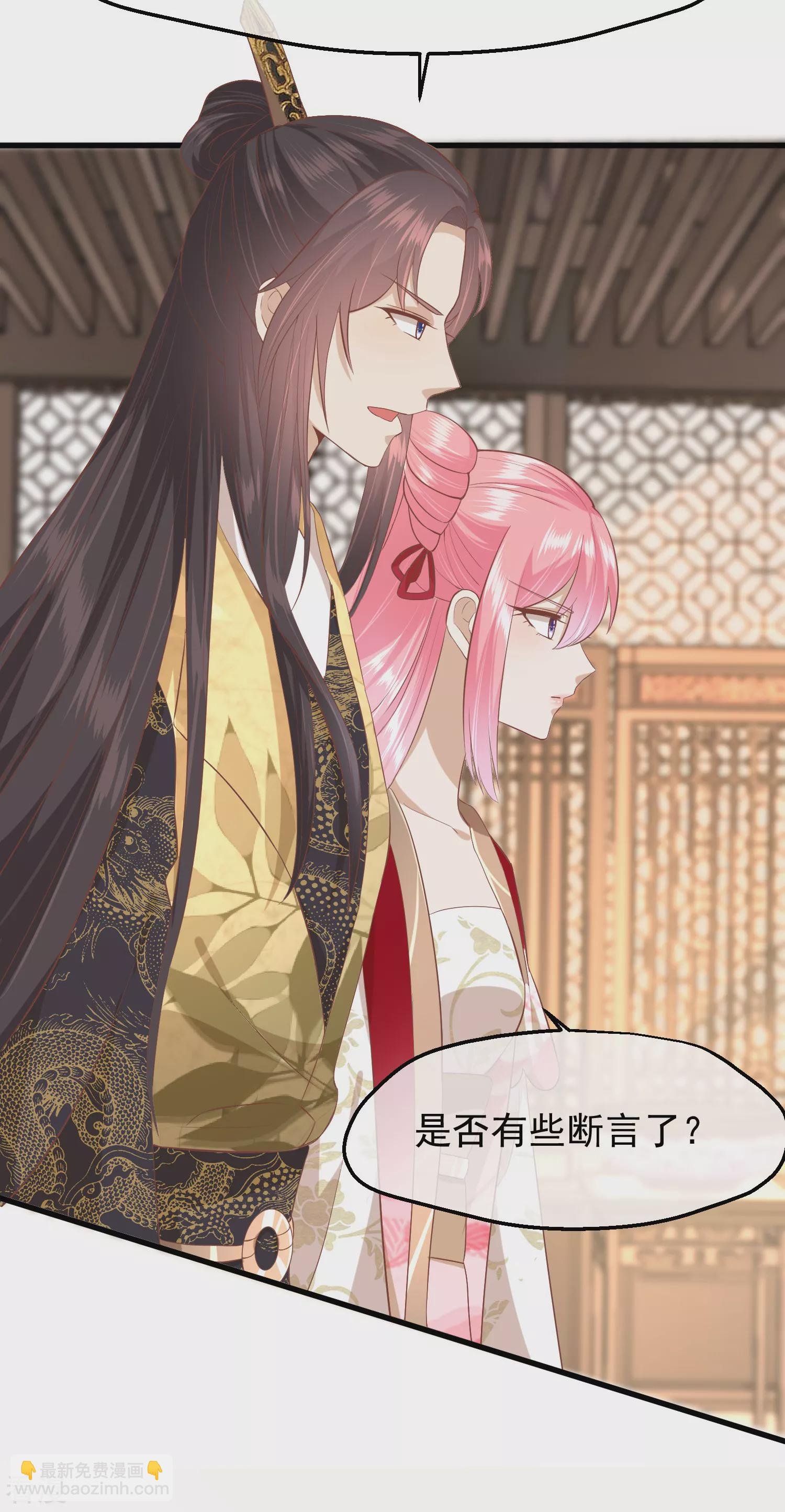 第三季第44话 打入冷宫