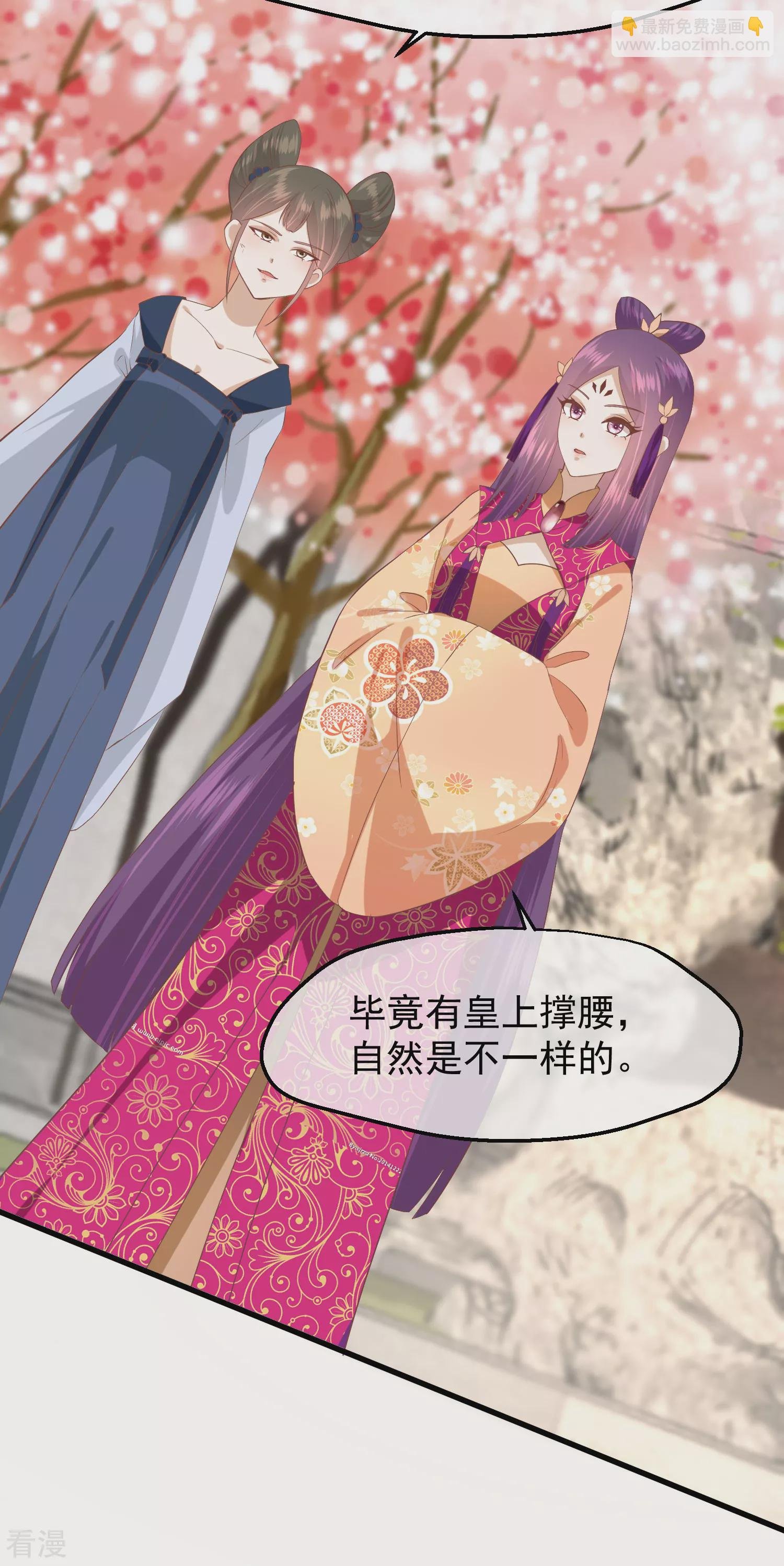第三季第44话 打入冷宫