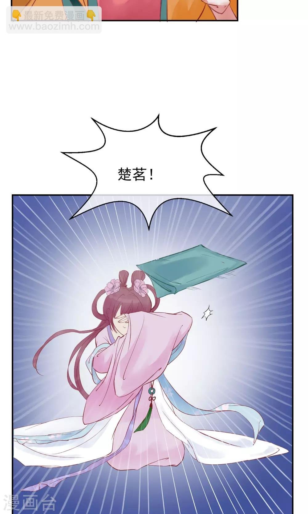 第2话 麝香之毒