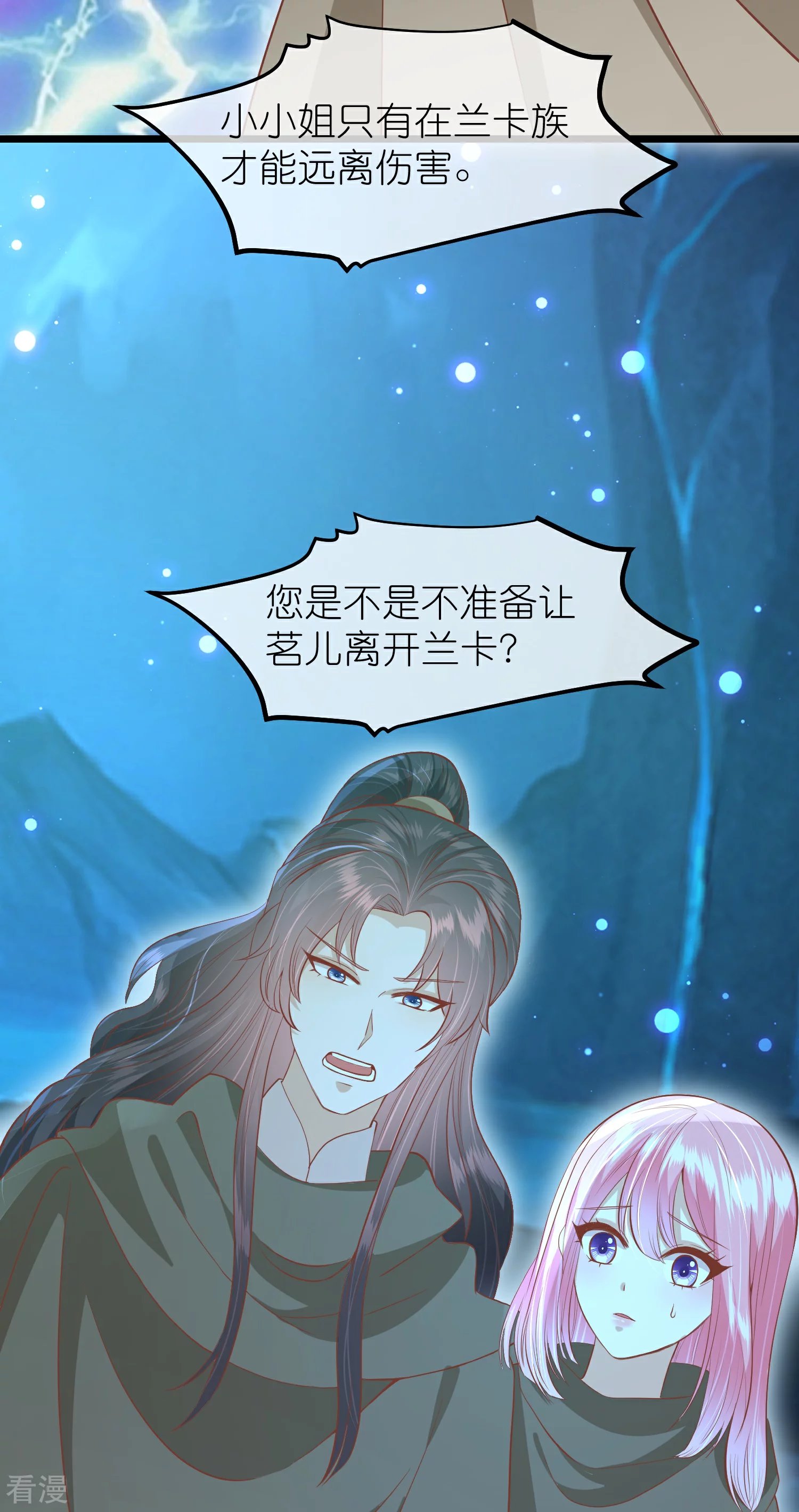 第三季第56话 两方对峙