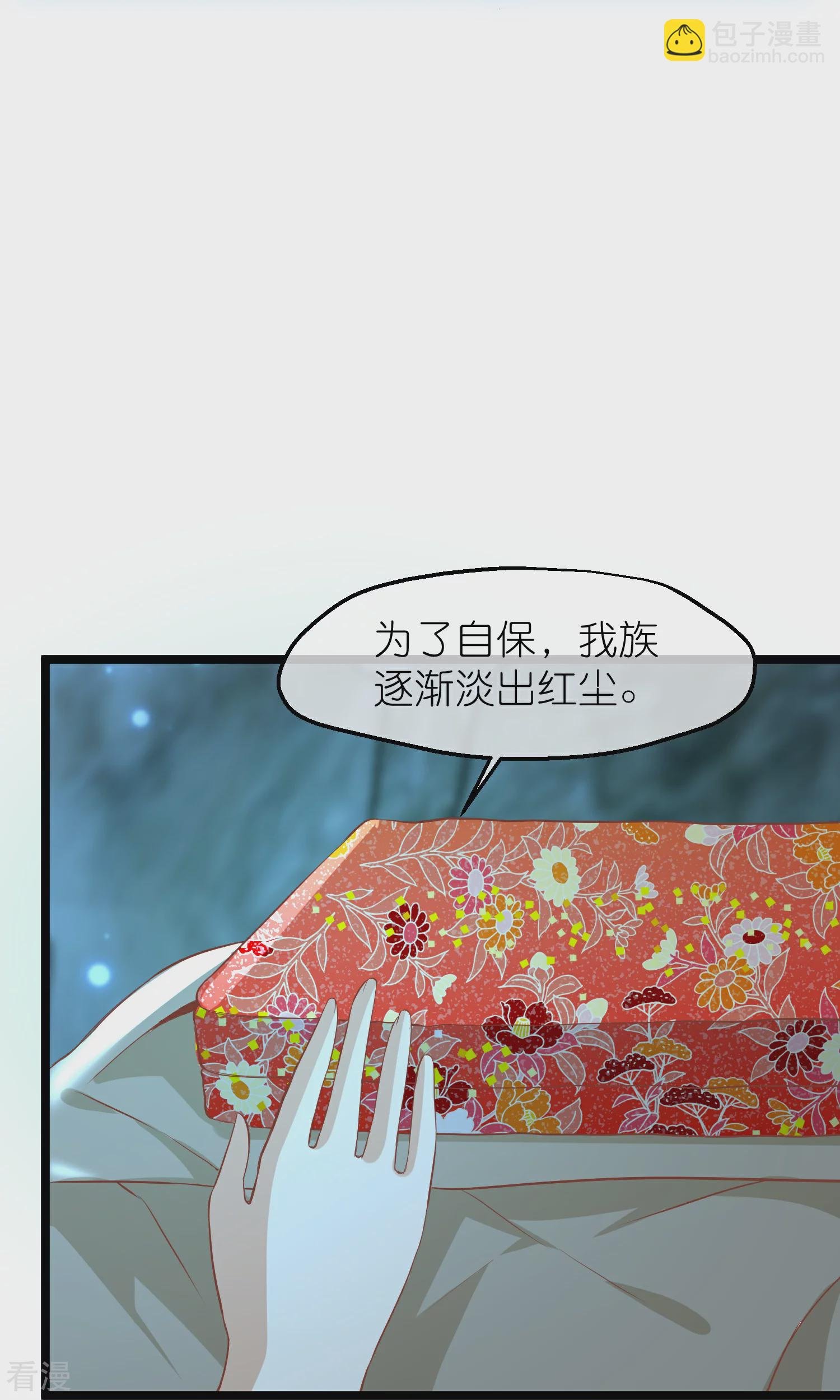 第三季第56话 两方对峙