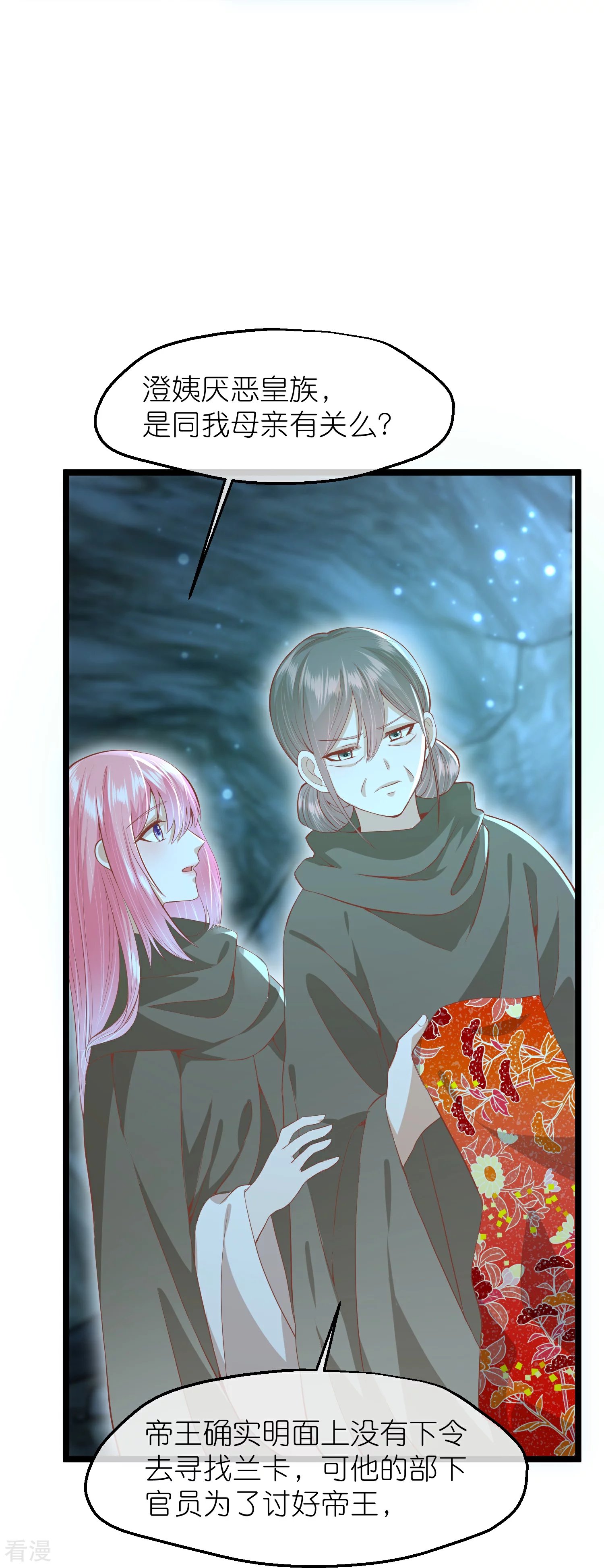 第三季第56话 两方对峙