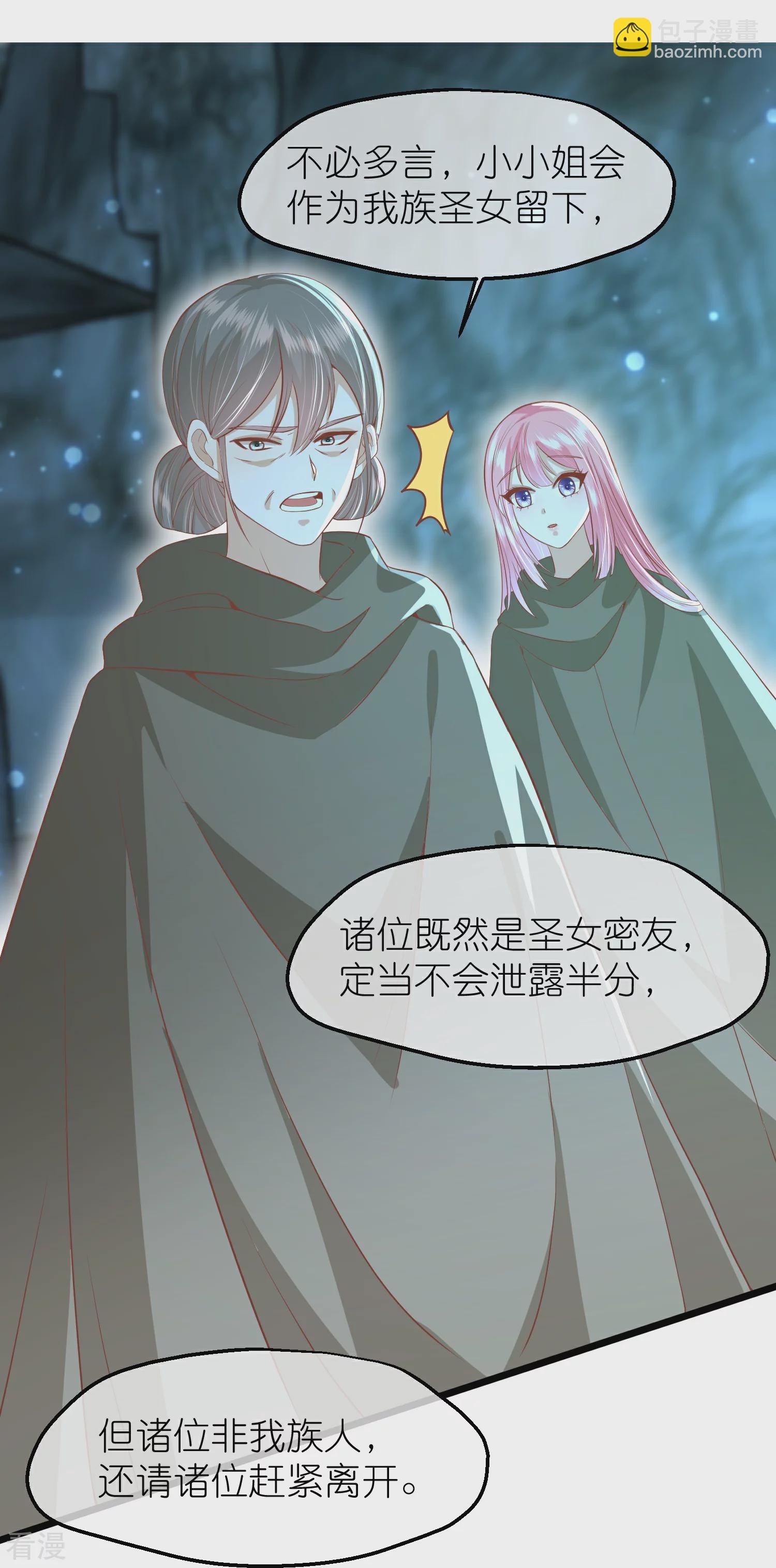 第三季第56话 两方对峙