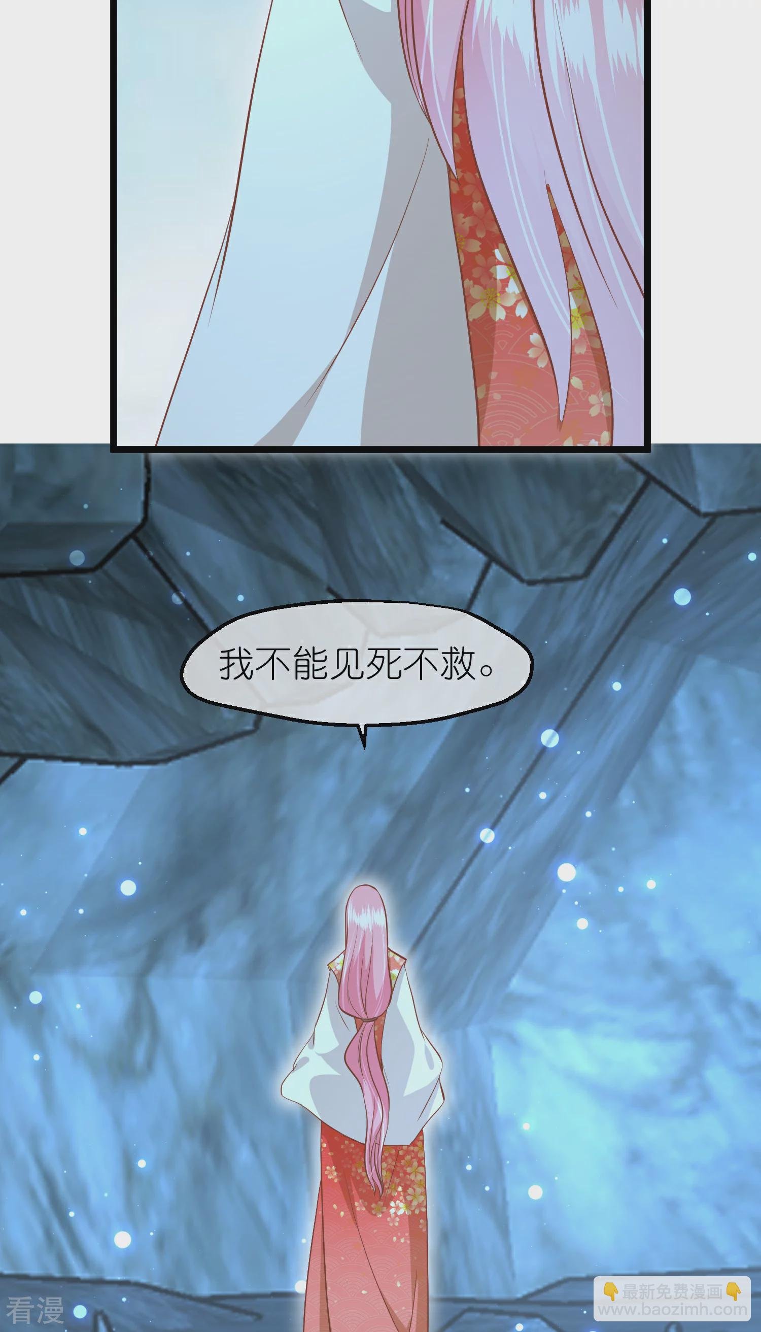 第三季第62话 挟持