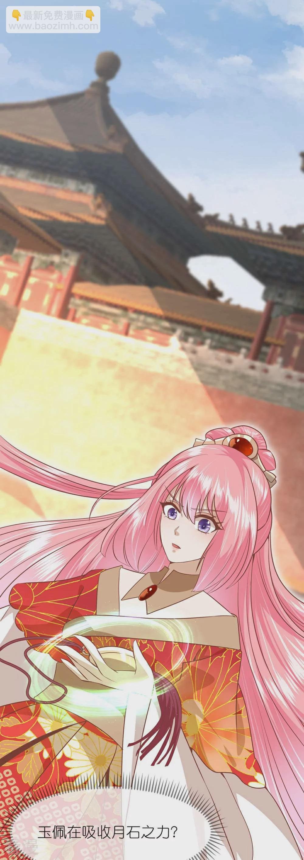 第三季第72话 从此以后