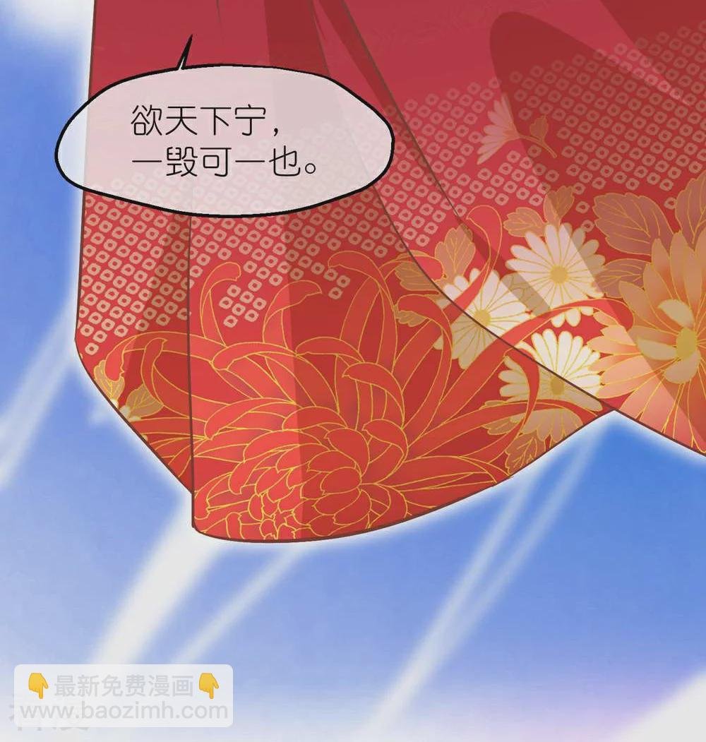 第三季第72话 从此以后