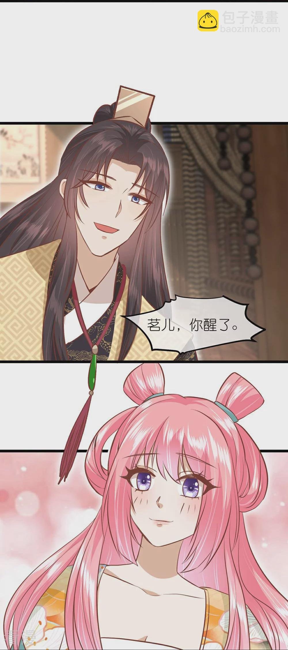 第三季第72话 从此以后