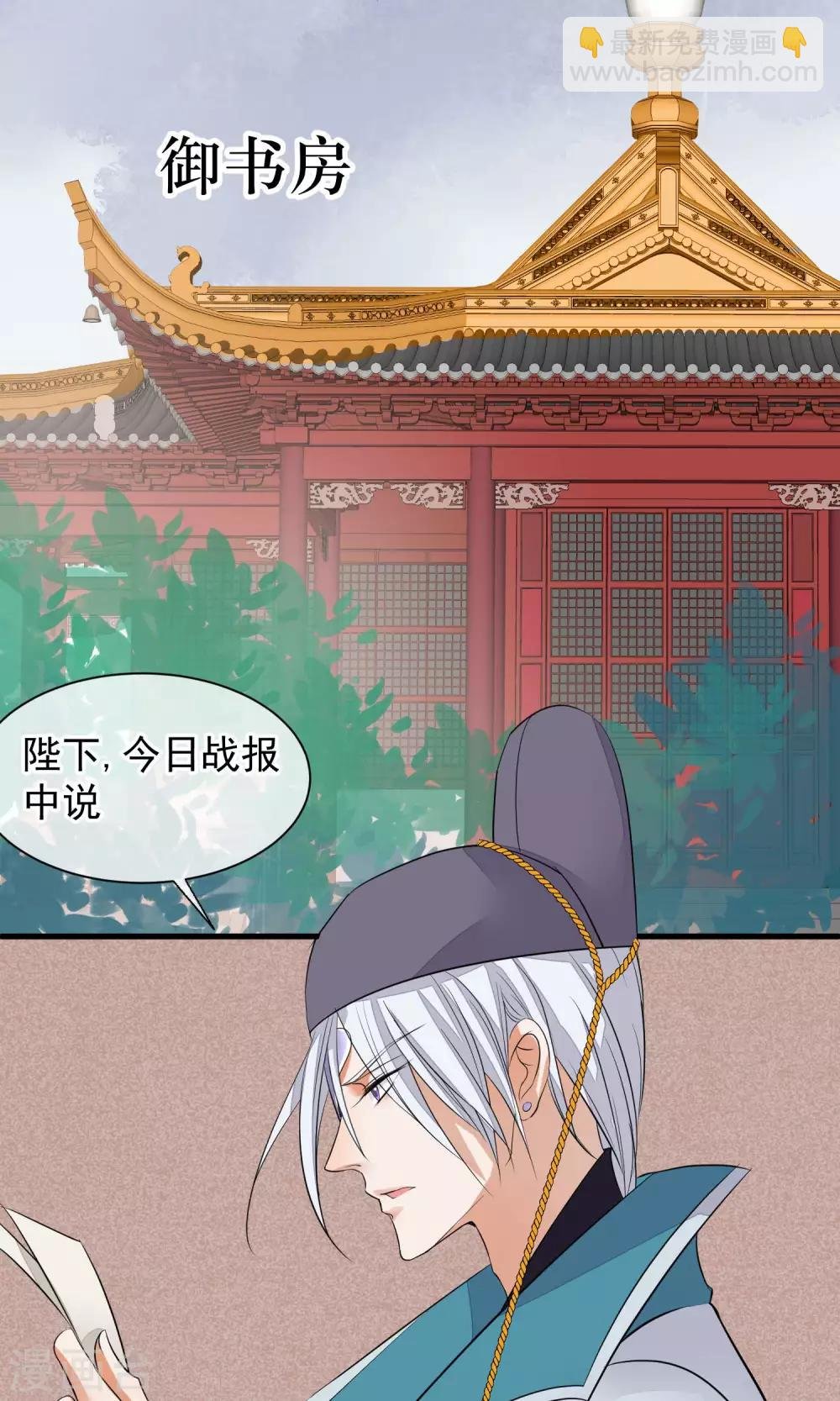 第30话 守护的那个人