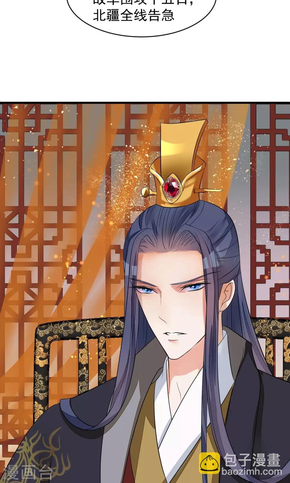 第30话 守护的那个人