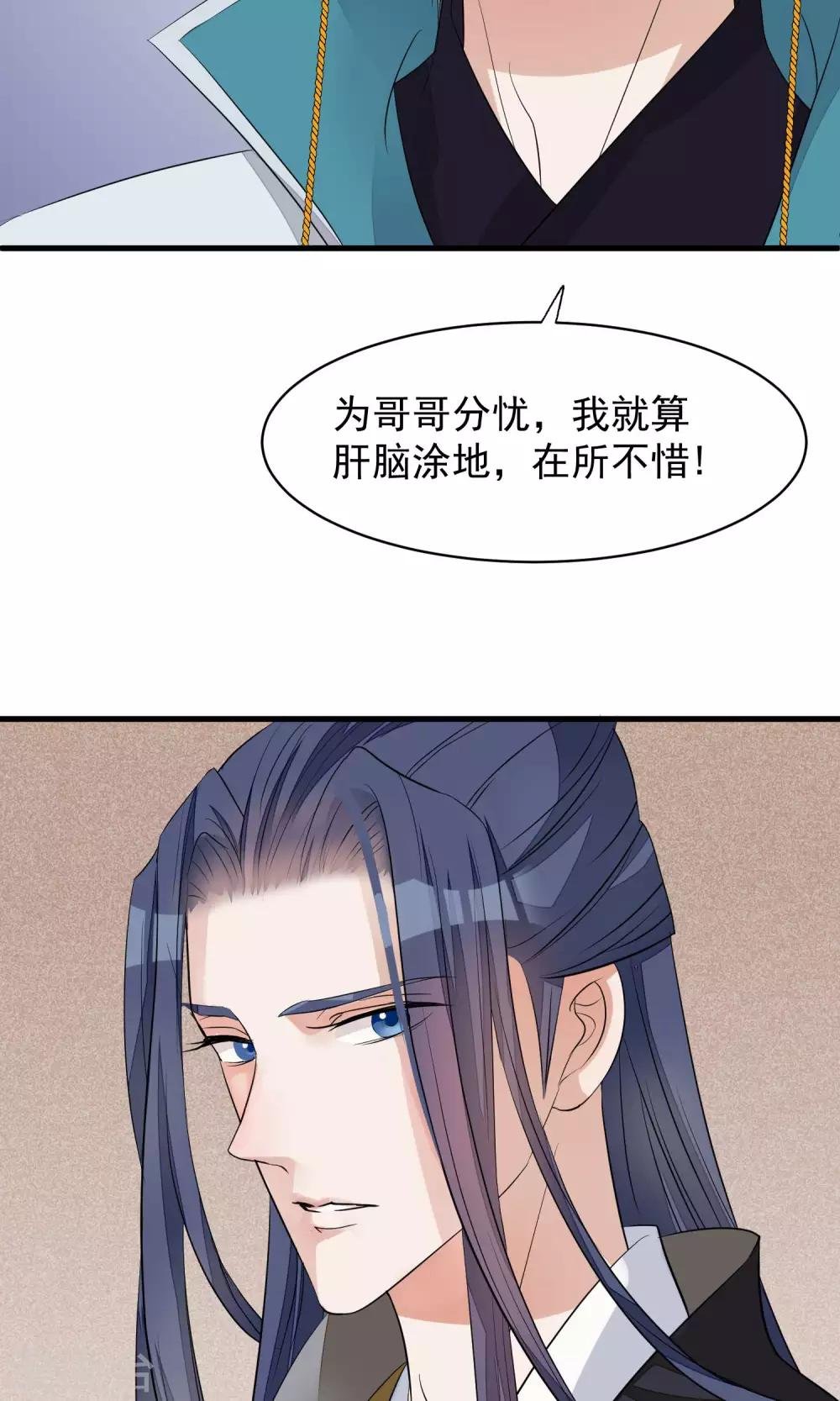 第30话 守护的那个人