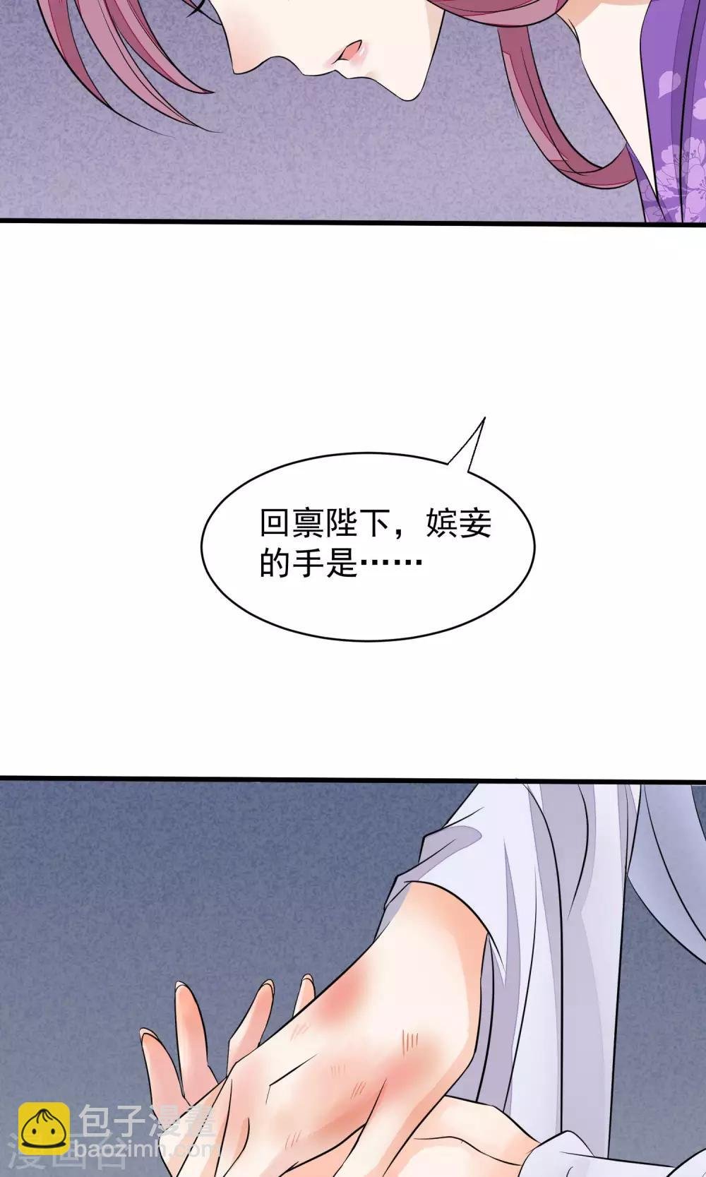 第31话 姐姐