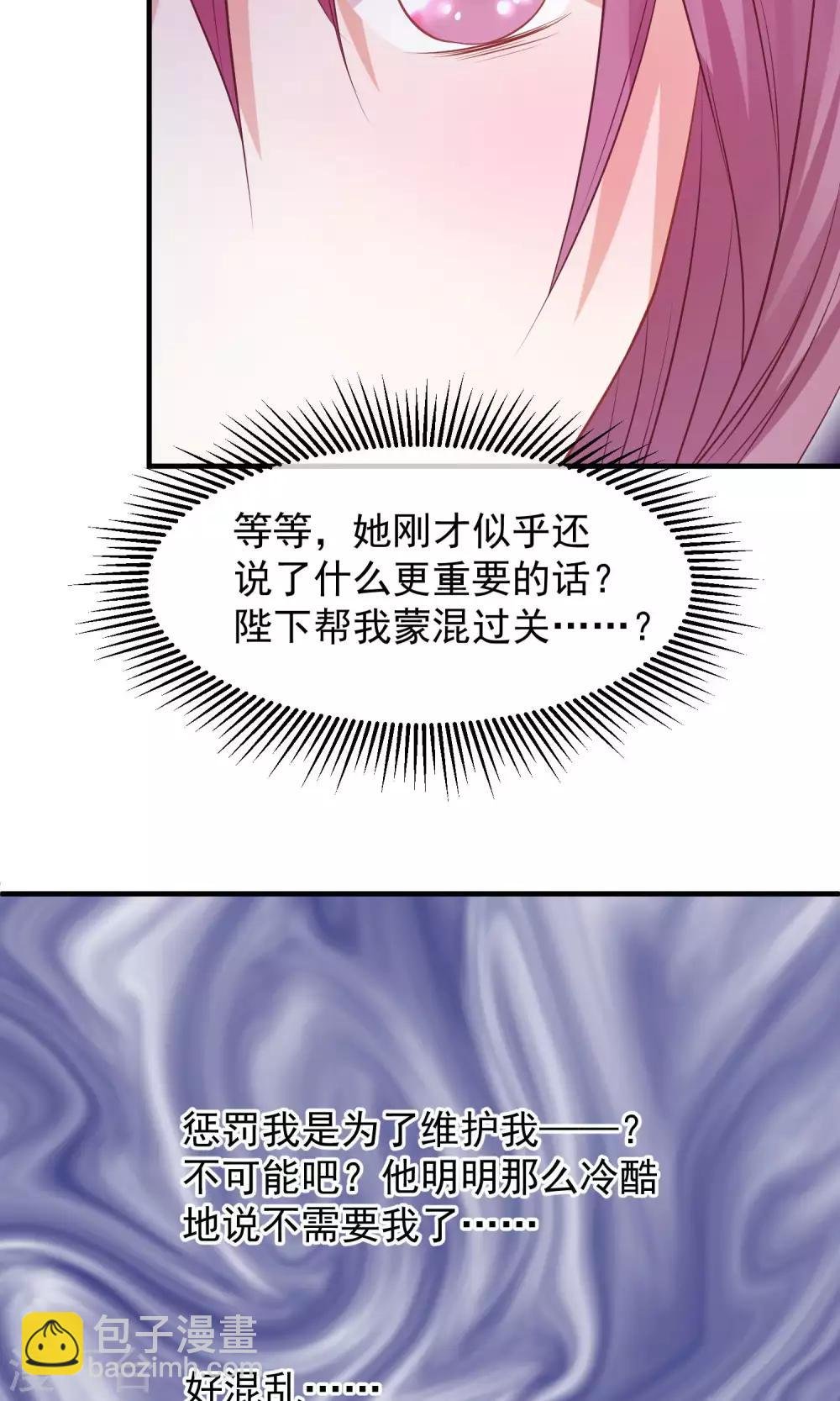 第44话 狗食