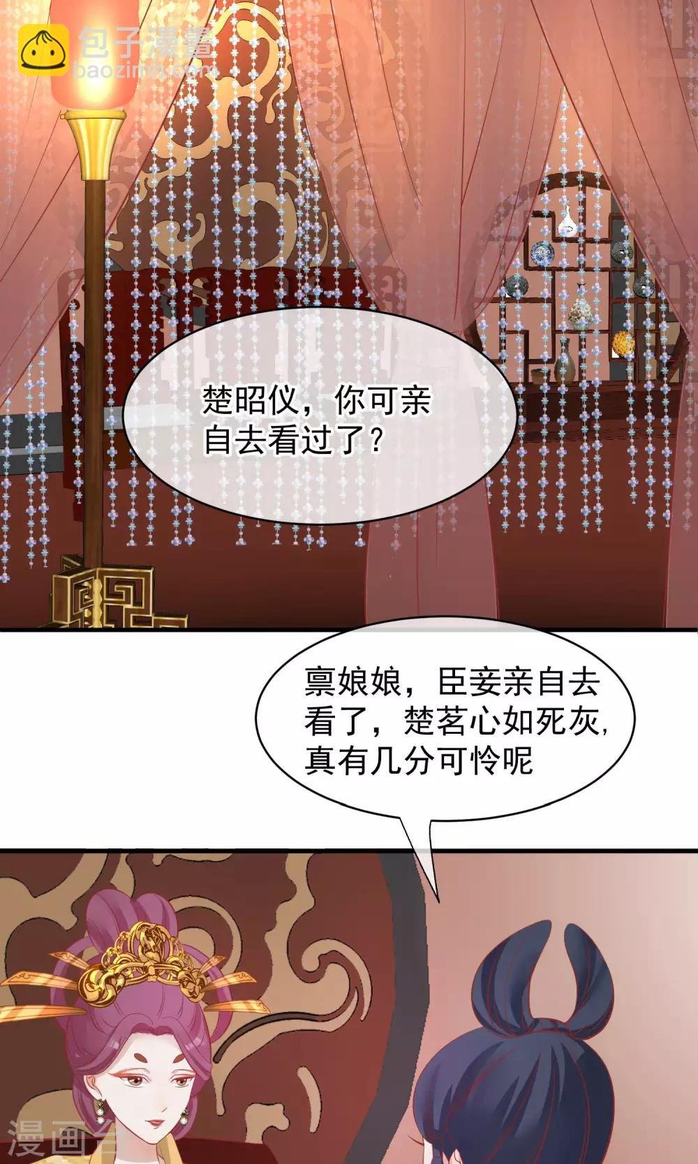 第44话 狗食