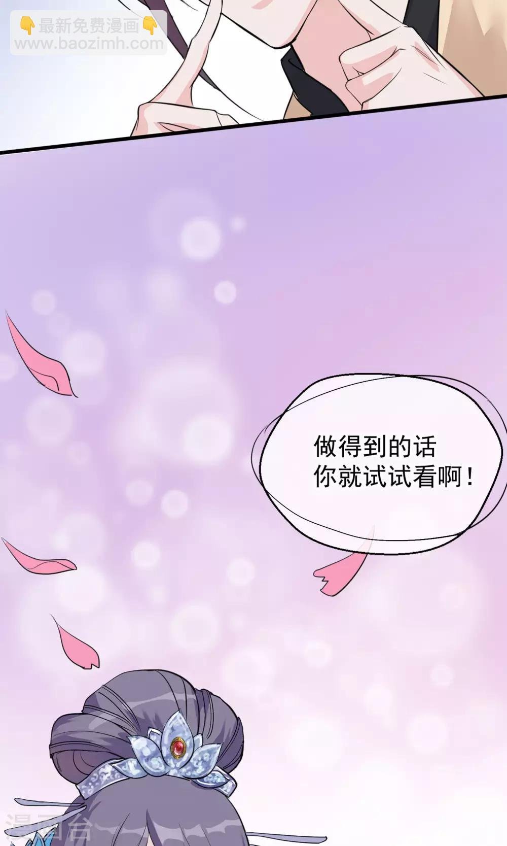 第4话 凶手