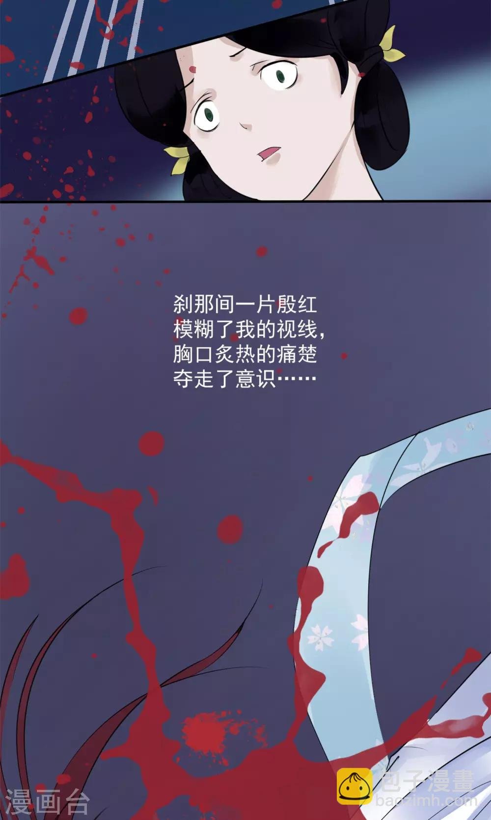 第4话 凶手