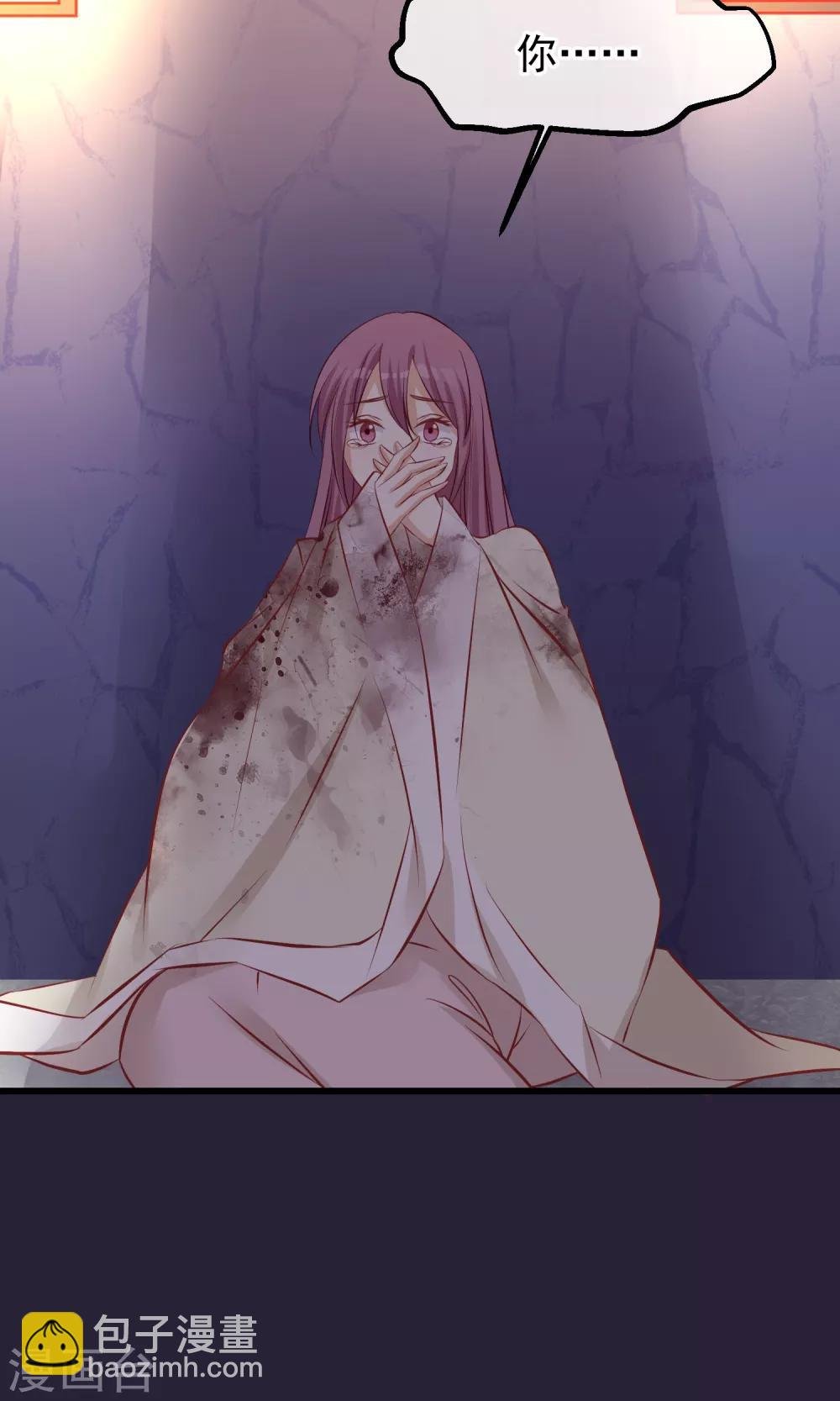 第53话 楚茗入狱
