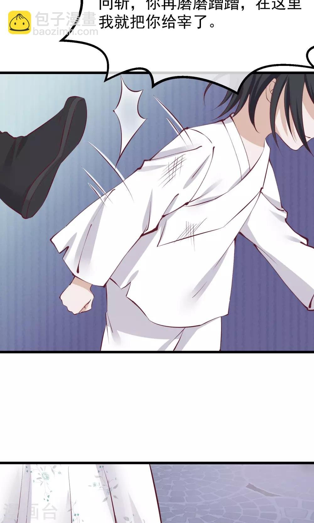 第56话 你还记得我么