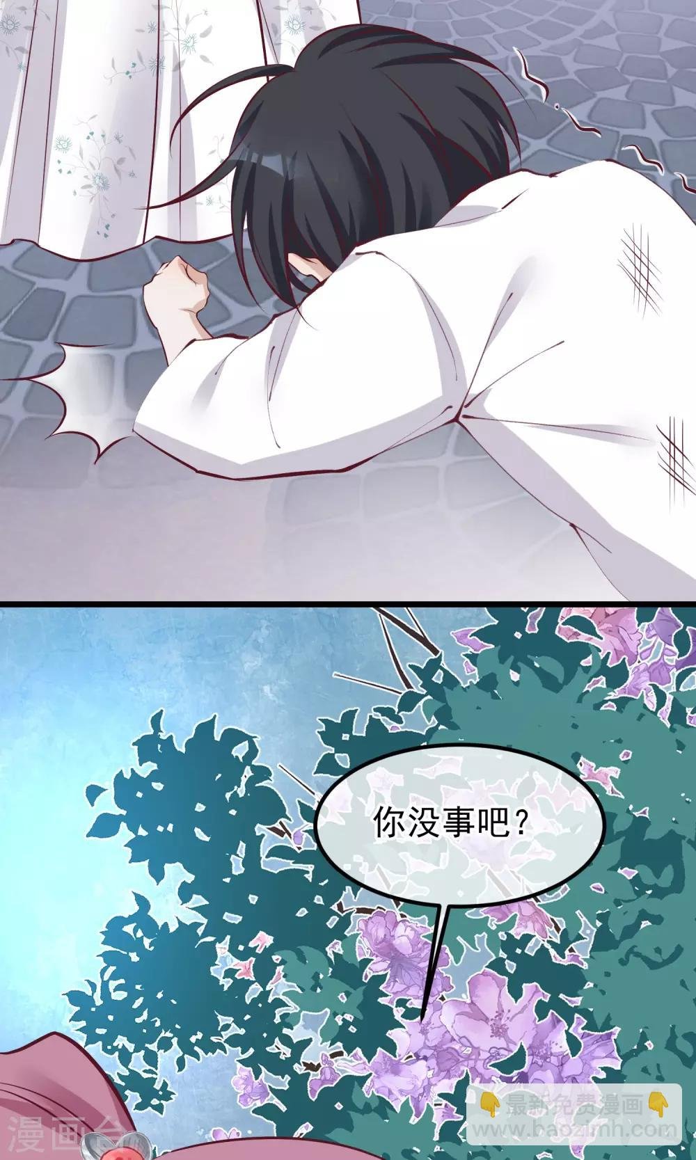 第56话 你还记得我么