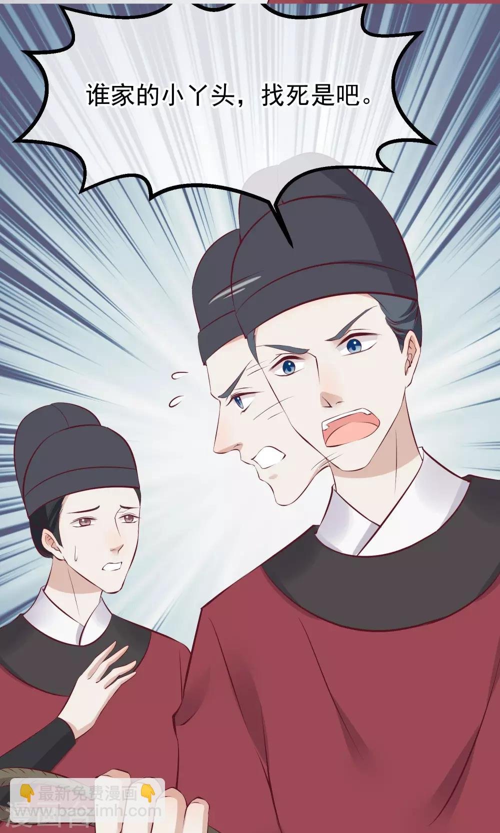 第56话 你还记得我么