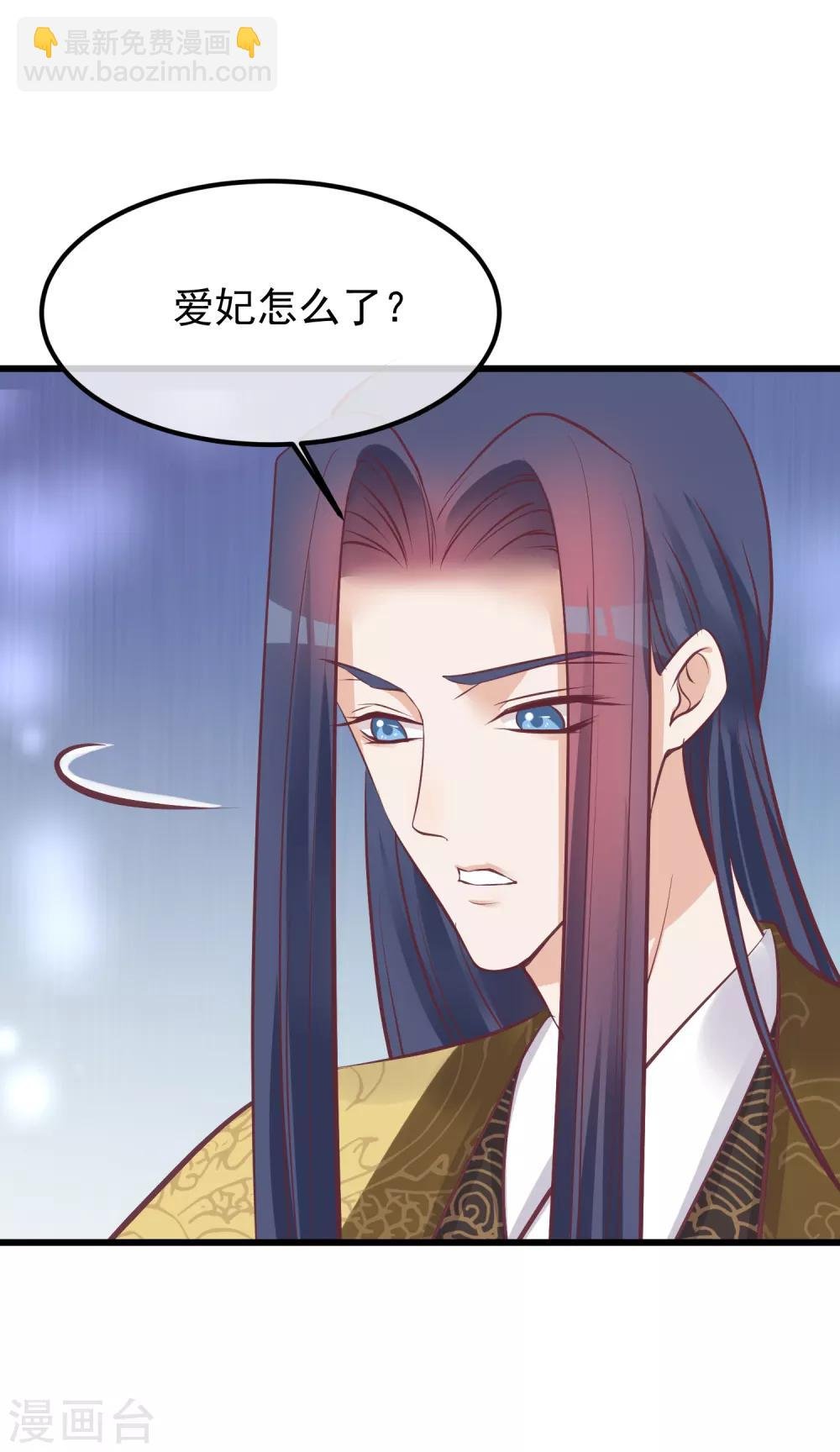 第60话 宫里藏人