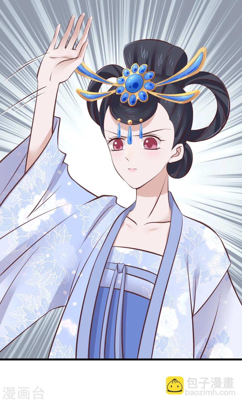 第67话 诋毁本宫