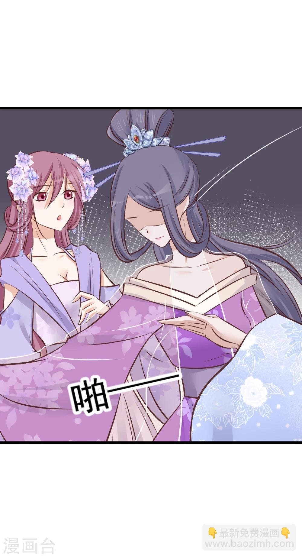 第67话 诋毁本宫