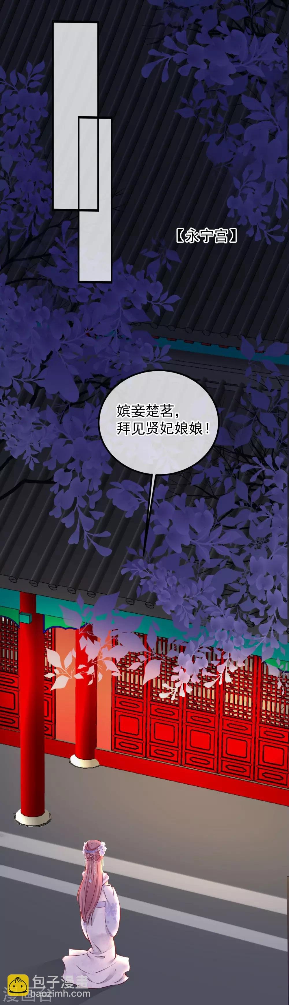 第70话 蹊跷的死亡