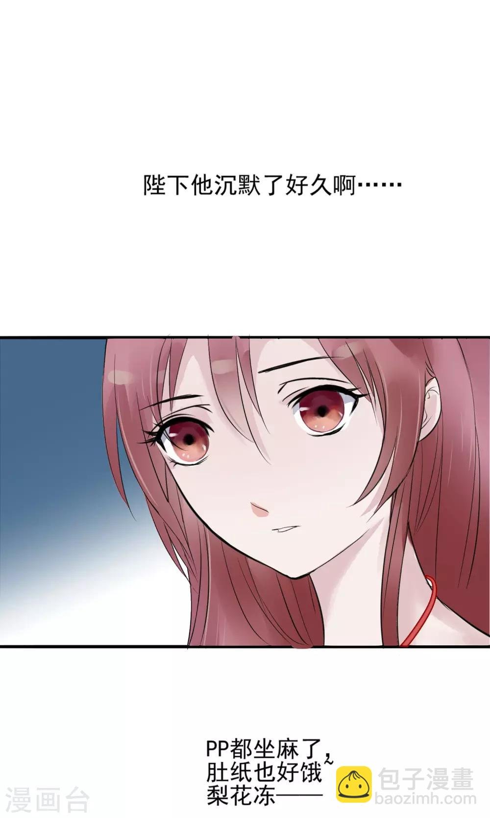 第7话 肚子在叫