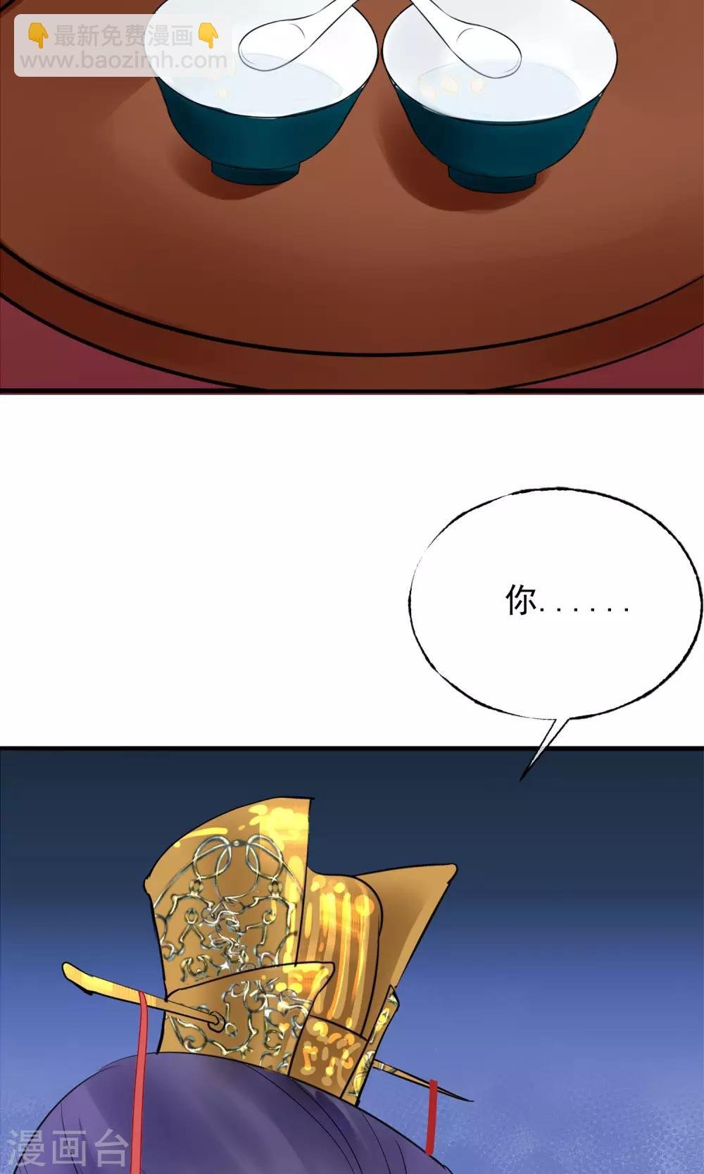 第7话 肚子在叫