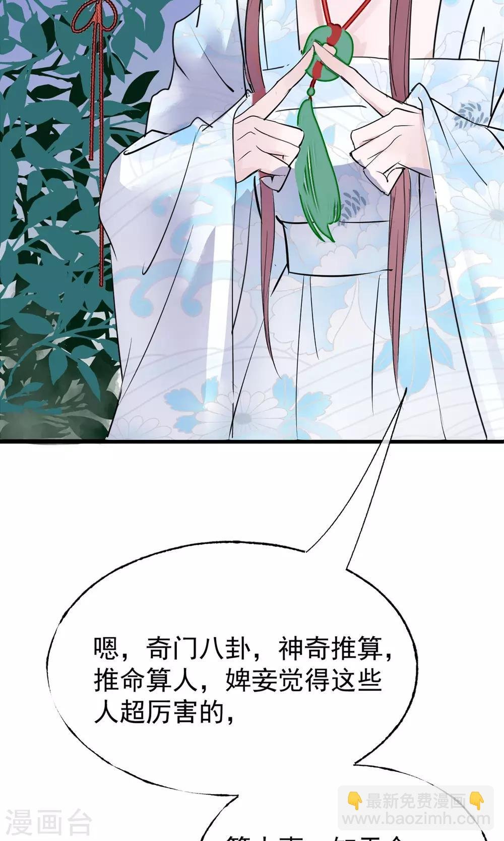 第7话 肚子在叫